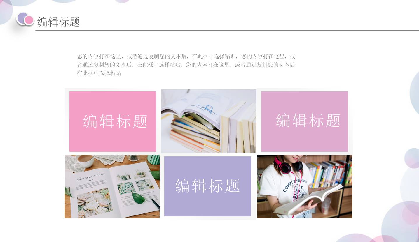 个人简历 (10).pptx